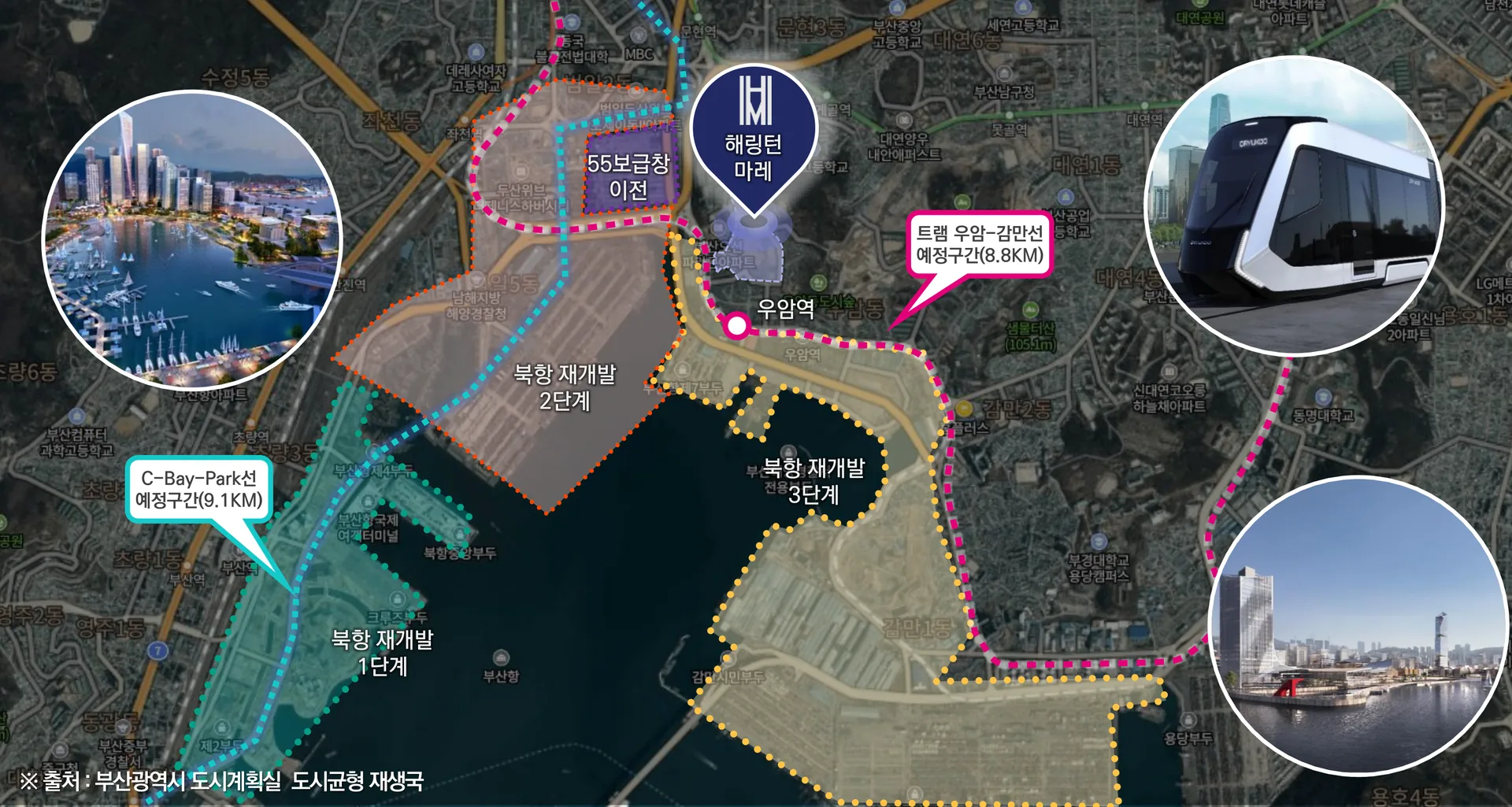 우암 해링턴마레 입지환경 - 부산에서 가장 살기 좋은 지역! 그 중심이 될 해링턴 마레