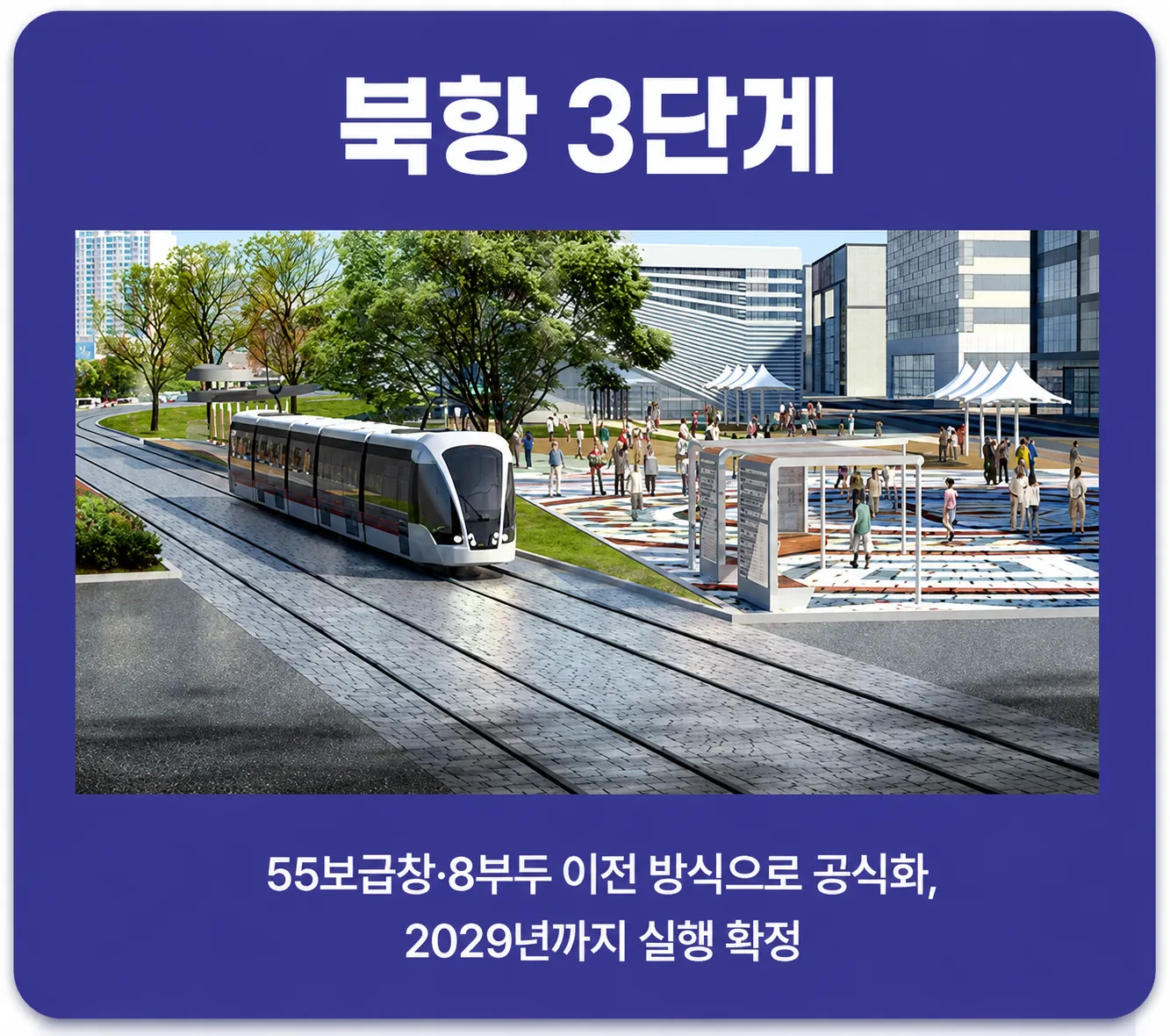 우암 해링턴마레 안내 이미지